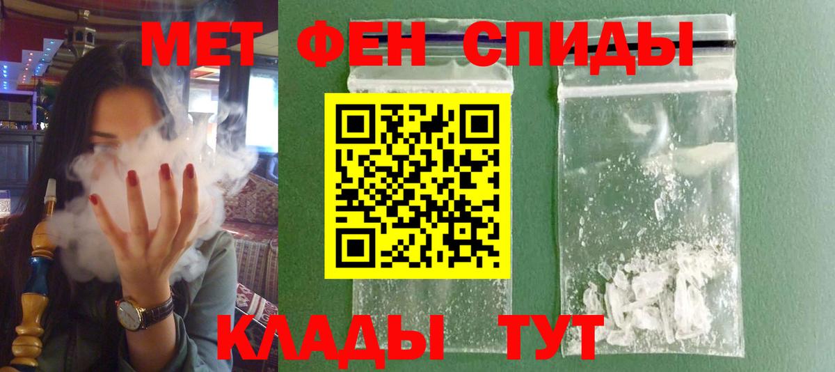 Амфетамин  АМФ 98%  Amphetamine  Северобайкальск  Вход с VPN 