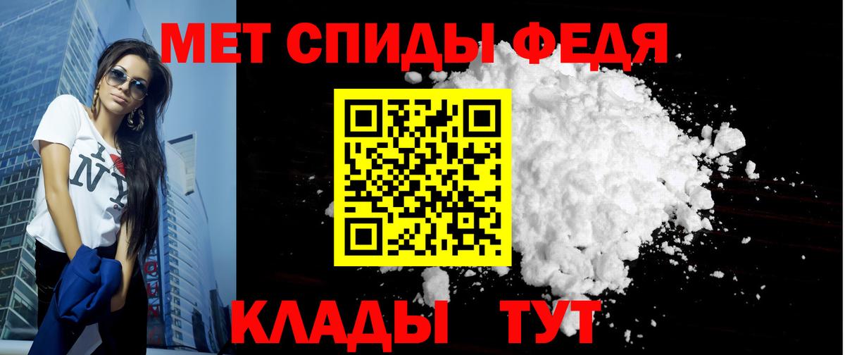 АМФЕТАМИН VHQ Северобайкальск
