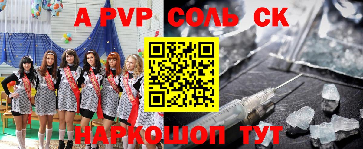 Альфа ПВП  Альфа ПВП СК КРИС  Северобайкальск  Вход с VPN  Альфа ПВП СК  Альфа ПВП СК КРИС 