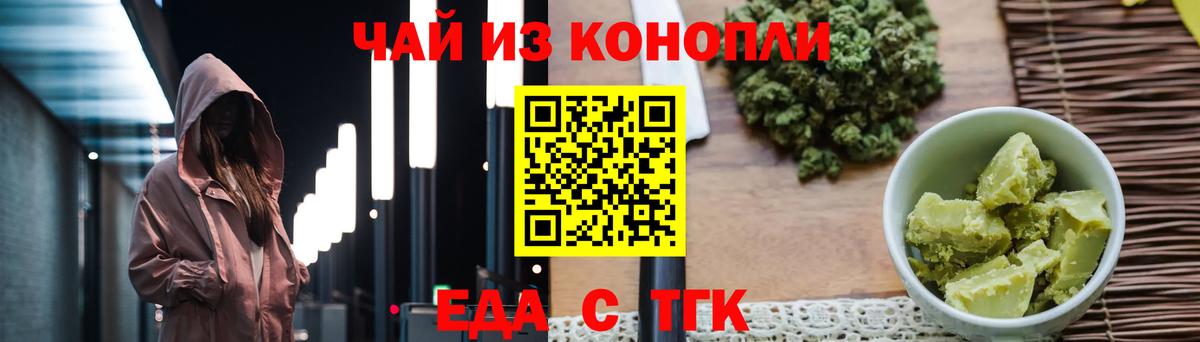 Canna-Cookies конопля  Вход с VPN  Северобайкальск 