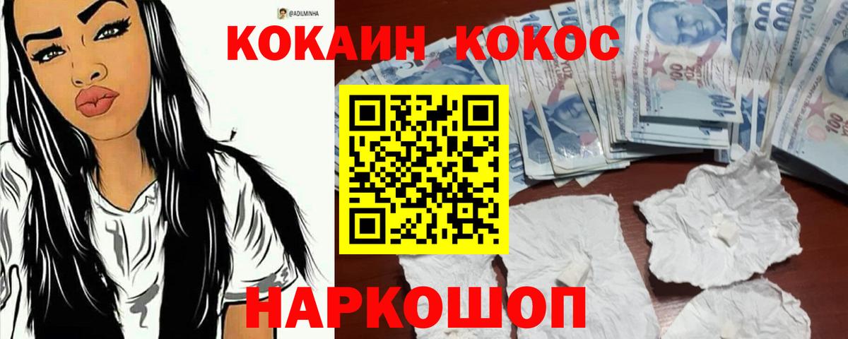 Кокаин Боливия Северобайкальск