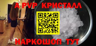 спайс Бузулук