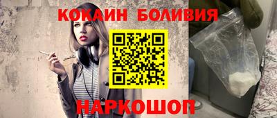 спайс Бузулук