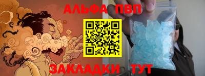 сатива Будённовск