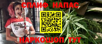 спайс Бузулук