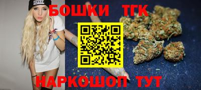 МДМА Бугуруслан