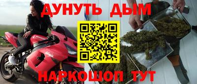 спайс Бузулук