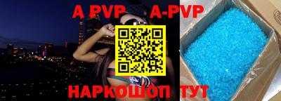 сатива Будённовск