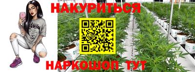 спайс Бузулук