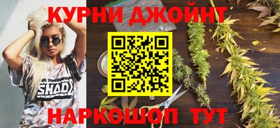 спайс Бузулук