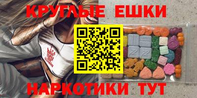 МДМА Бугуруслан