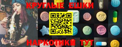 МДМА Бугуруслан