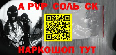 спайс Бузулук