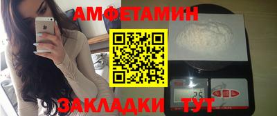 сатива Будённовск