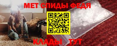 МДМА Бугуруслан