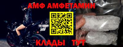 сатива Будённовск