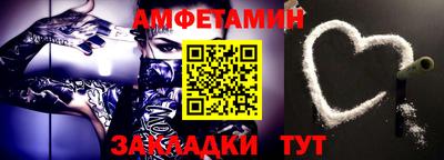 МДМА Бугуруслан