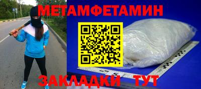 МДМА Бугуруслан