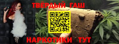МДМА Бугуруслан