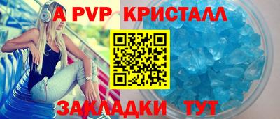 спайс Бузулук