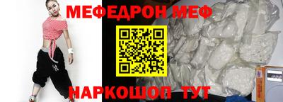 МДМА Бугуруслан
