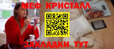 МДМА Бугуруслан