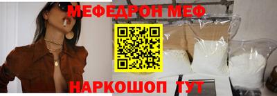 МДМА Бугуруслан