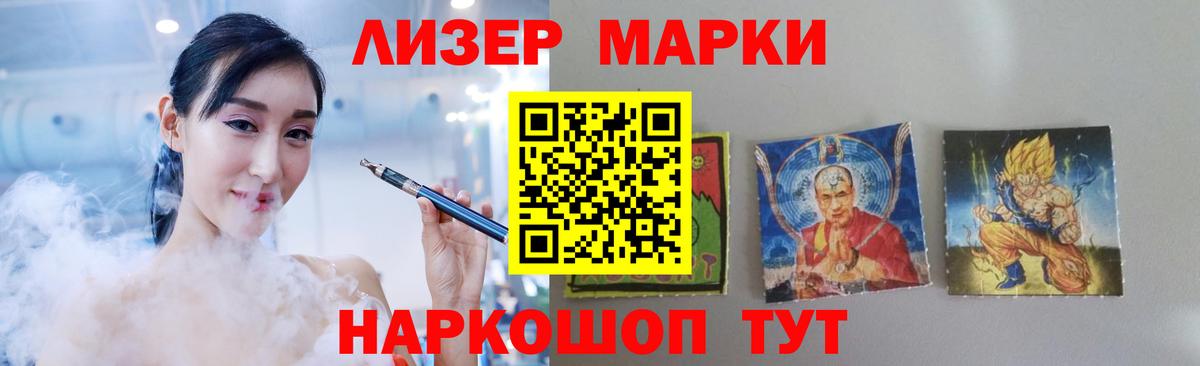 ЛСД экстази кислота Северобайкальск