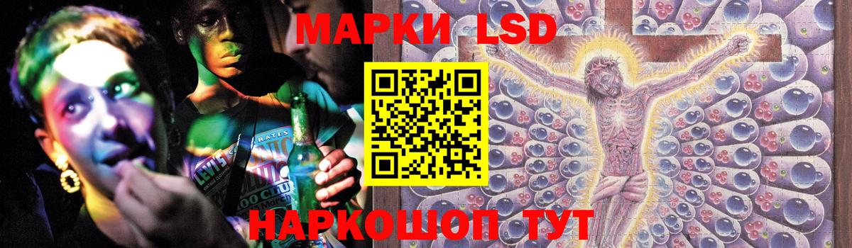 LSD-25 экстази ecstasy  LSD-25 экстази  Северобайкальск  Вход с VPN  ЛСД экстази кислота 