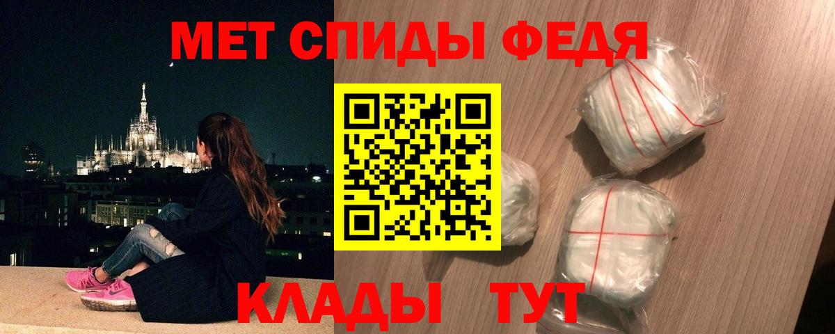 Первитин Methamphetamine  Первитин Methamphetamine  Вход с VPN  Северобайкальск 