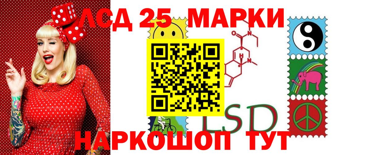 где купить наркоту  Вход с VPN  Северобайкальск  Наркотические марки 1,5мг  Наркотические марки 1,5мг 
