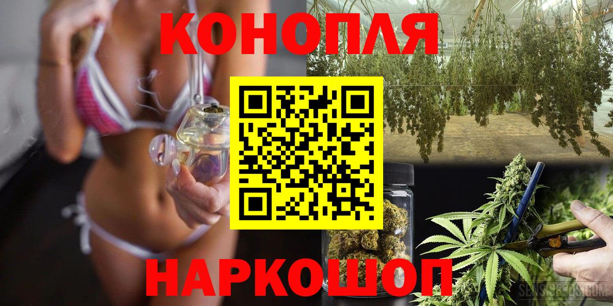 Шишки марихуана семена Северобайкальск